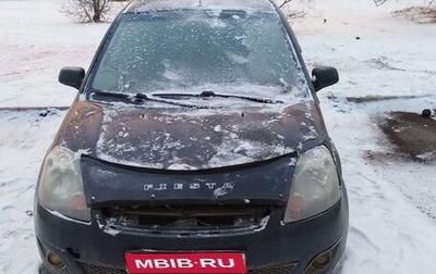 Ford Fiesta, 2007 год, 310 000 рублей, 1 фотография