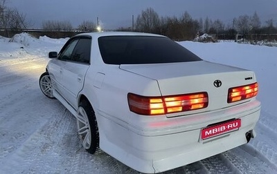 Toyota Mark II VIII (X100), 1996 год, 540 000 рублей, 1 фотография