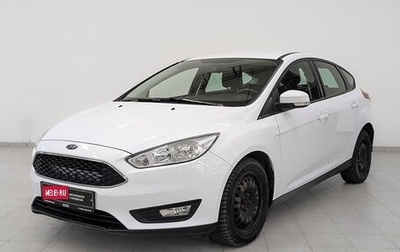 Ford Focus III, 2018 год, 1 340 000 рублей, 1 фотография