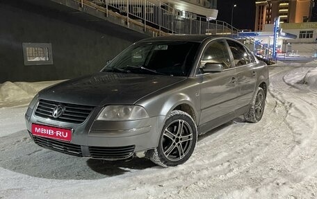 Volkswagen Passat B5+ рестайлинг, 2003 год, 470 000 рублей, 1 фотография