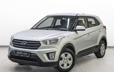 Hyundai Creta I рестайлинг, 2019 год, 1 500 000 рублей, 1 фотография