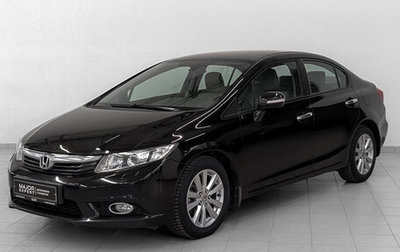 Honda Civic IX, 2012 год, 1 050 000 рублей, 1 фотография