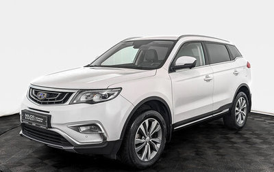 Geely Atlas I, 2021 год, 1 735 000 рублей, 1 фотография