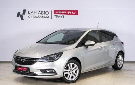 Opel Astra K, 2018 год, 1 248 862 рублей, 1 фотография