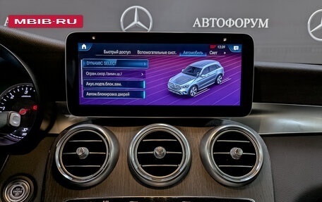 Mercedes-Benz GLC, 2022 год, 5 390 000 рублей, 17 фотография