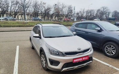 KIA Rio IV, 2020 год, 1 655 000 рублей, 1 фотография