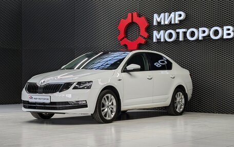 Skoda Octavia, 2018 год, 1 830 000 рублей, 2 фотография