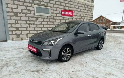 KIA Rio IV, 2018 год, 1 600 000 рублей, 1 фотография