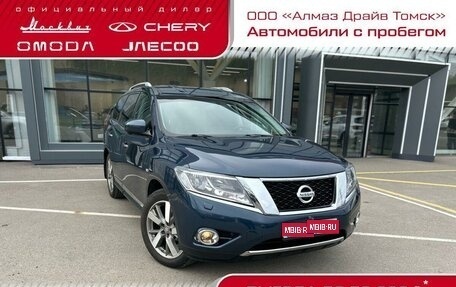 Nissan Pathfinder, 2014 год, 1 895 000 рублей, 1 фотография