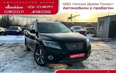 Nissan Pathfinder, 2015 год, 1 895 000 рублей, 1 фотография