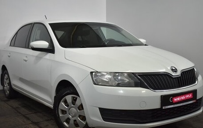 Skoda Rapid I, 2017 год, 849 000 рублей, 1 фотография