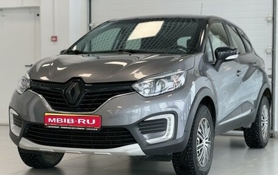 Renault Kaptur I рестайлинг, 2017 год, 1 450 000 рублей, 1 фотография