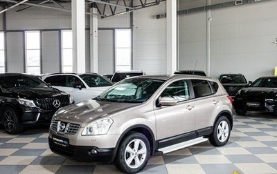 Nissan Qashqai, 2008 год, 1 159 000 рублей, 1 фотография