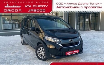 Honda Freed II, 2019 год, 1 920 000 рублей, 1 фотография