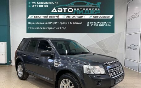 Land Rover Freelander II рестайлинг 2, 2010 год, 1 319 000 рублей, 1 фотография