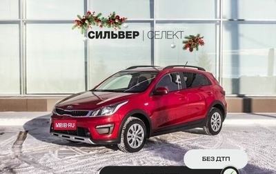 KIA Rio IV, 2019 год, 1 689 300 рублей, 1 фотография