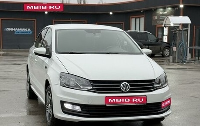 Volkswagen Polo VI (EU Market), 2018 год, 1 450 000 рублей, 1 фотография