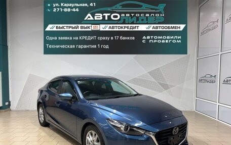 Mazda Axela, 2018 год, 1 749 000 рублей, 1 фотография