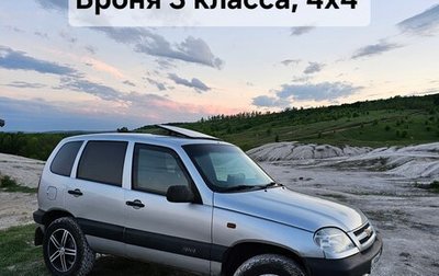 Chevrolet Niva I рестайлинг, 2008 год, 870 000 рублей, 1 фотография