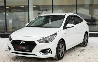 Hyundai Solaris II рестайлинг, 2017 год, 1 390 000 рублей, 1 фотография