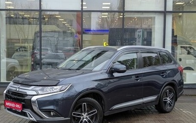 Mitsubishi Outlander III рестайлинг 3, 2020 год, 2 638 000 рублей, 1 фотография