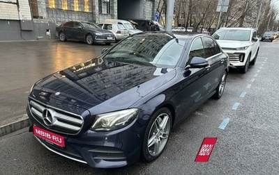 Mercedes-Benz E-Класс, 2016 год, 4 500 000 рублей, 1 фотография