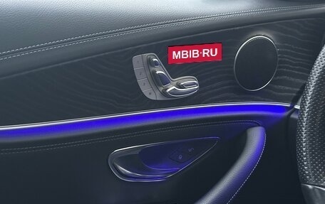 Mercedes-Benz E-Класс, 2016 год, 4 500 000 рублей, 6 фотография