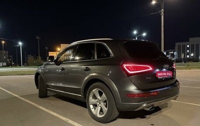 Audi Q5, 2014 год, 2 250 000 рублей, 1 фотография