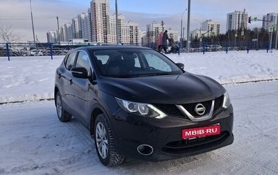 Nissan Qashqai, 2014 год, 1 800 000 рублей, 1 фотография