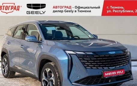 Geely Atlas, 2024 год, 3 717 190 рублей, 1 фотография