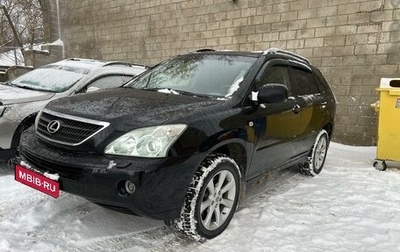 Lexus RX II рестайлинг, 2007 год, 1 890 000 рублей, 1 фотография