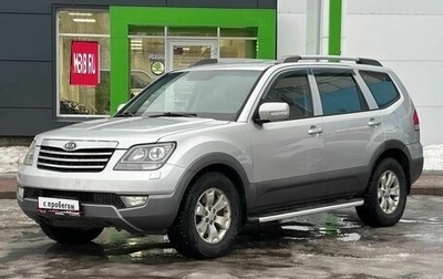 KIA Mohave I, 2009 год, 1 450 000 рублей, 1 фотография