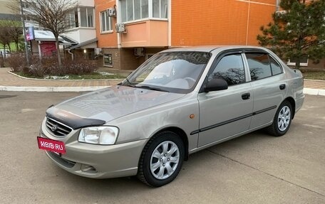 Hyundai Accent II, 2008 год, 355 000 рублей, 8 фотография