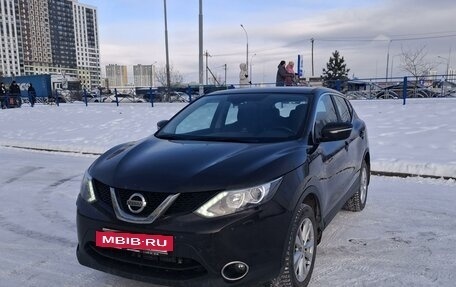 Nissan Qashqai, 2014 год, 1 800 000 рублей, 8 фотография