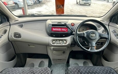 Nissan Tino, 2002 год, 499 999 рублей, 18 фотография