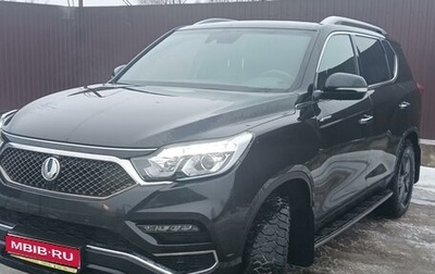 SsangYong Rexton, 2019 год, 3 500 000 рублей, 1 фотография