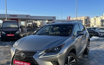 Lexus NX I, 2019 год, 3 500 000 рублей, 1 фотография