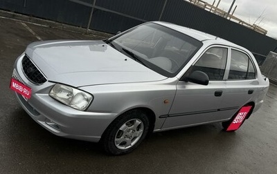 Hyundai Accent II, 2007 год, 427 000 рублей, 1 фотография