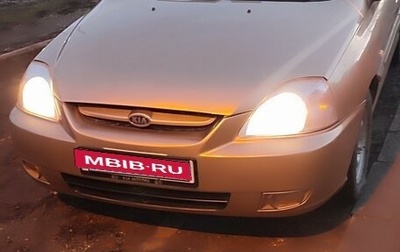 KIA Rio II, 2005 год, 370 000 рублей, 1 фотография