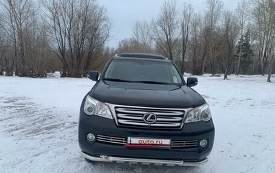 Lexus GX II, 2012 год, 3 710 000 рублей, 1 фотография