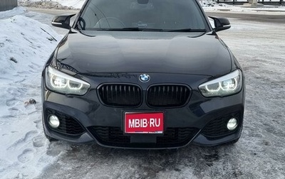 BMW 1 серия, 2018 год, 2 150 000 рублей, 1 фотография