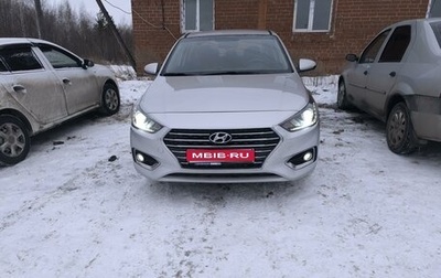 Hyundai Solaris II рестайлинг, 2017 год, 1 200 000 рублей, 1 фотография