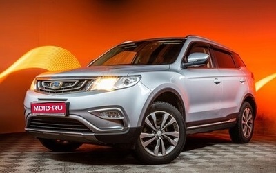 Geely Atlas I, 2018 год, 1 453 000 рублей, 1 фотография