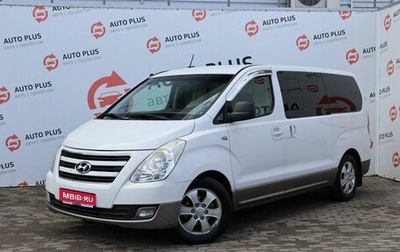 Hyundai H-1 II рестайлинг, 2012 год, 1 870 000 рублей, 1 фотография