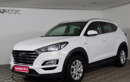 Hyundai Tucson III, 2020 год, 2 529 990 рублей, 1 фотография