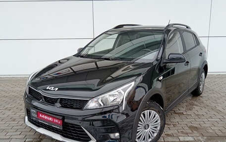 KIA Rio IV, 2022 год, 2 095 000 рублей, 1 фотография