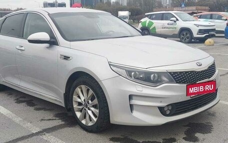 KIA Optima IV, 2016 год, 1 600 000 рублей, 5 фотография