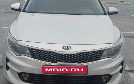 KIA Optima IV, 2016 год, 1 600 000 рублей, 6 фотография