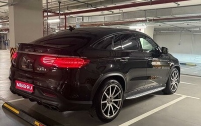 Mercedes-Benz GLE AMG, 2016 год, 6 000 000 рублей, 1 фотография