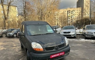 Renault Kangoo II рестайлинг, 2005 год, 215 000 рублей, 1 фотография